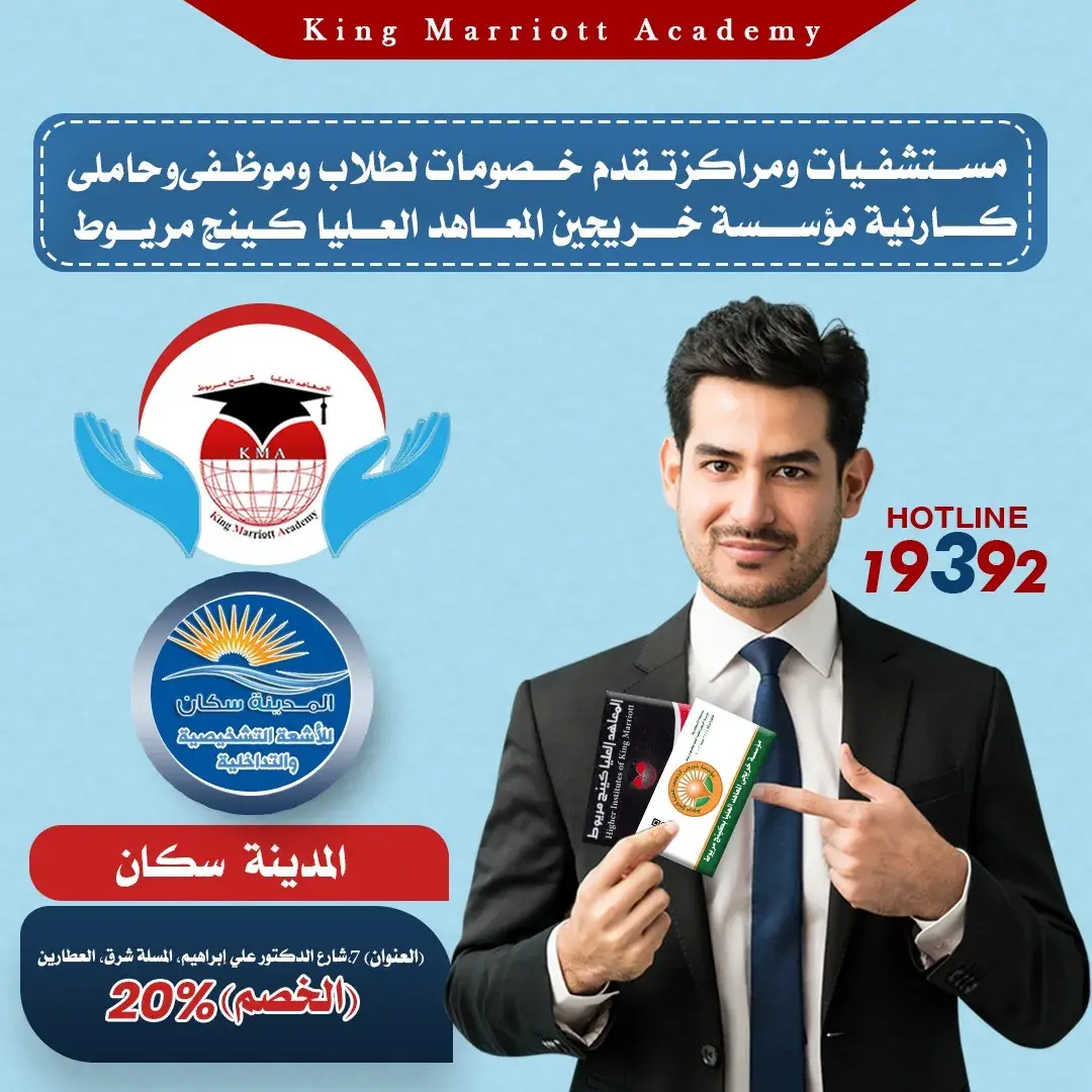 خصومات